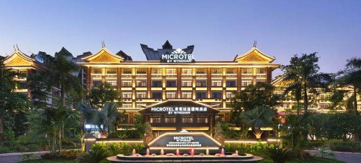西双版納傣族自治州曼弄金灣マイクロテル バイ ウィンダムホテル 景洪のホテル