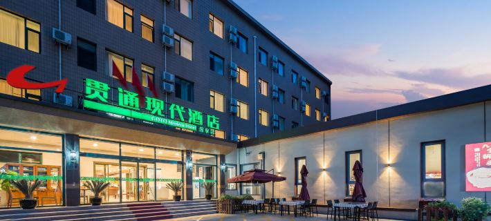 GOTO Modern Hotel (Beijing Guozhan Guangximen station) Hotel di Beijing