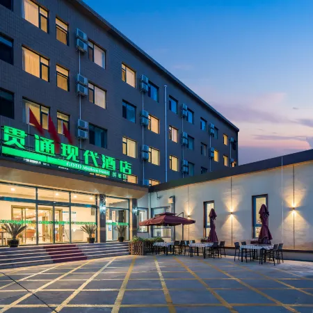 GOTO Modern Hotel (Beijing Guozhan Guangximen station)