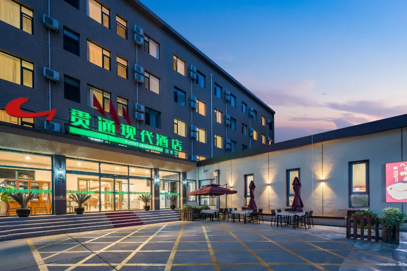 COTO Modern Hotel (Beijing Guozhan)