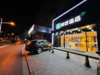 Ni Hao Hotel (Xuzhou Han Culture Scenic Area) Hotels in Han Culture Scenic Area