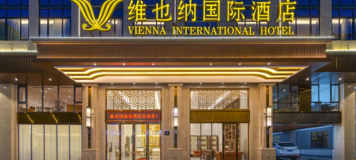 Vienna International Hotel (Zhaoqing Jinli New Times Plaza) Hotels in Zhaoqing