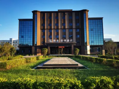 Hailong Yingze Hotel Hotels near Zhengzhou Technical College Department of Automobile Engineering
