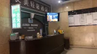 艾美輕奢民宿（重慶鴛鴦輕軌站店）
