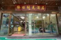 Lvchun Terrace Time Hotel Hotels in Lüchun County