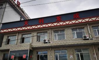 Tianli Longcheng Hotel