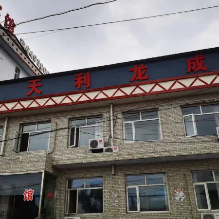 Tianli Longcheng Hotel
