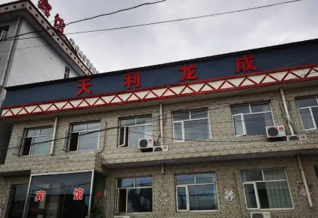 Tianli Longcheng Hotel