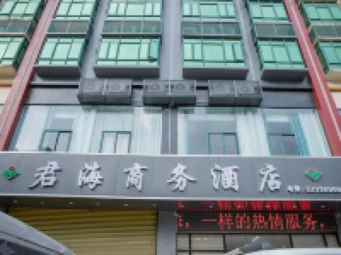 Junhai Business Hotel Hotels near Baihua Bridge