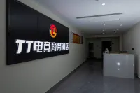 Haiyan TT E-sport Business Hotel