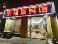 Yizhang Xingfucheng Hotel Hotels near Yizhang New Year Customs Riot Headquarters Site