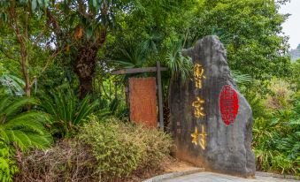 Shifangyuan Holiday Homestay (Taohuajiang Branch, Reed Flute Cave Scenic Area, Guilin)
