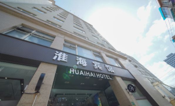 Shanghai Huaihai Hotel