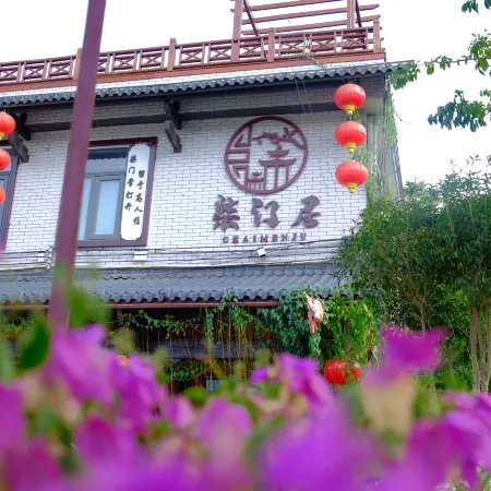Sanbaishan Chaimenju Homestay