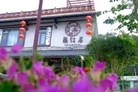 Sanbaishan Chaimenju Homestay