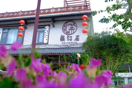 Sanbaishan Chaimenju Homestay
