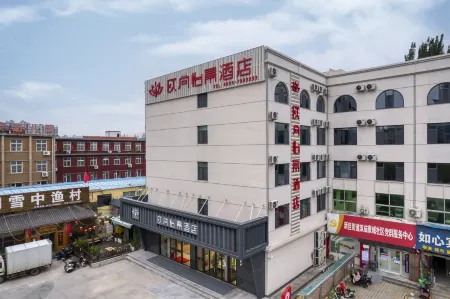 Auchan Yijing Hotel (Liaocheng Bus Terminal Wanda Plaza) Отели рядом с достопримечательностью «Liaocheng Gymnasium»