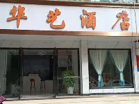 Huayi Hotel Hotels in Qujing