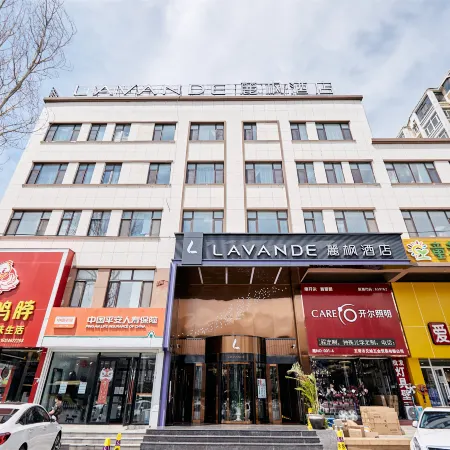 Lavande Hotel (Wuchang Guanye Commercial Street)