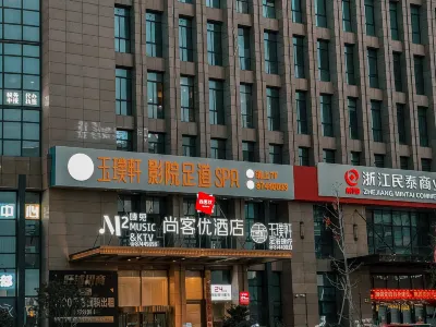 Shankee Hotel (Yuhuan Impression Plaza) Hotels in Yuhuan