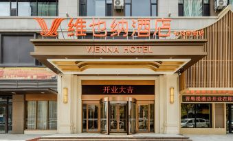 Vienna Hotel (Taiyuan Changfeng West Street Vientiane City)