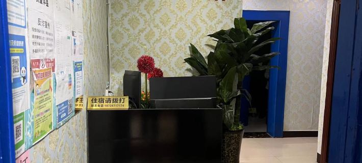 Yuxuan Hotel Hotéis em Condado de Nanjiang