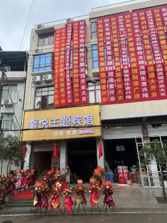 Xinyue Theme Hotel