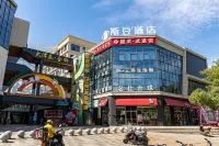 Sidou Hotel (Gongqingcheng Dazetai) - parking