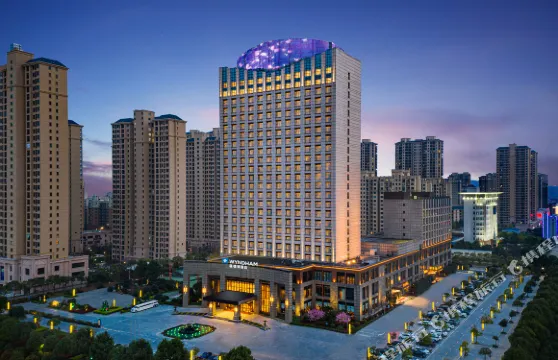 信陽温德姆酒店