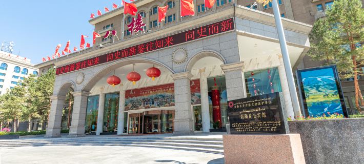 Kunlun Hotel (8F) Hotels in Ürümqi