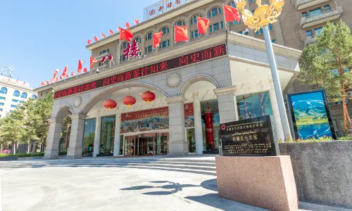 Kunlun Hotel (8F)