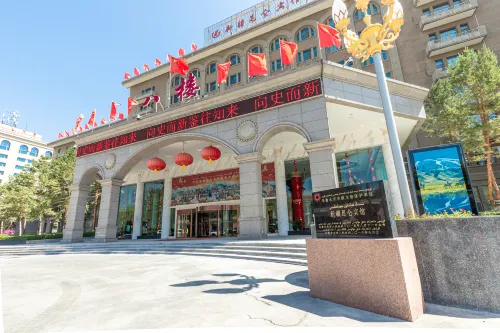新疆崑崙賓館 - 平價