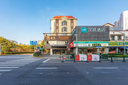 Hanting youjia Hotel