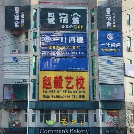 E-sports Apartment