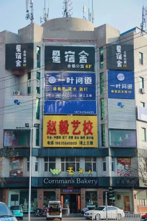 E-sports Apartment Отели рядом с достопримечательностью «Lvliang Administration College Wenshui Branch»