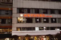 Shankee Chain Hotel (Chongqing Pengshui County Jinshanguangchang)