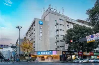 HanTing Hotel (Chengdu Kuanzhai Alley Fuqin Subway Station) Отели в г. Чэнду