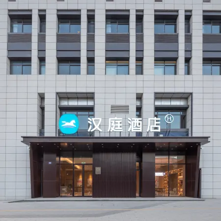 HanTing Hotel (Xuancheng Railway Station West Plaza)