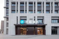 Hanting Hotel (Xuancheng Railway Station West Plaza) Hotels in Xuancheng