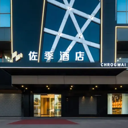 Chorgwai Zoji Hotel