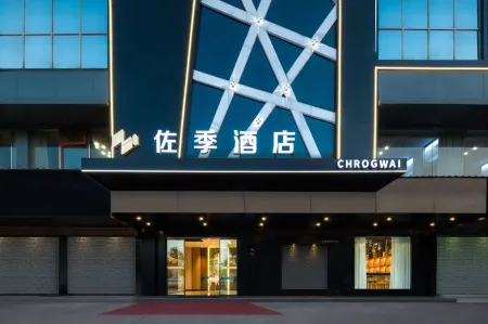 Chorgwai Zoji Hotel