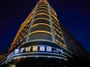 Xizi Light Luxury Hotel (Urad Qianqi Government Store)