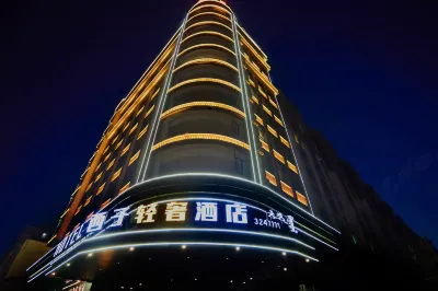 Xizi Light Luxury Hotel (Urad Qianqi Government Store)