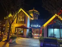 撫仙湖不遠半山民宿 - 3 星級