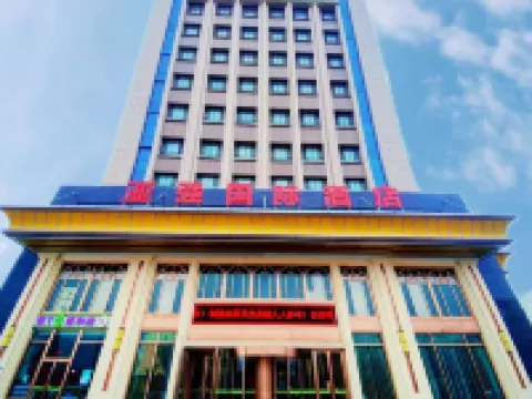 Yaqiang International Hotel (Gongliu Yaqiang Branch) Hotels in Gongliu