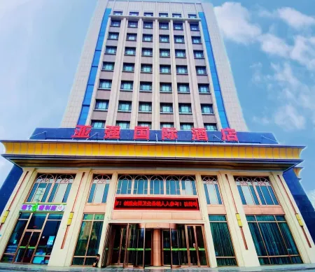 Yaqiang International Hotel (Gongliu Yaqiang Branch) Отели в г. Гунлюй
