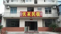Youjia Homestay - خدمة نقل من وإلى المطار