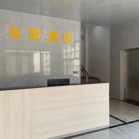 Pingxiang Dongmeng Hotel