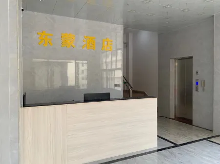 Pingxiang Dongmeng Hotel