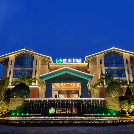 PUER HEYUAN REHABILITATION CENTER